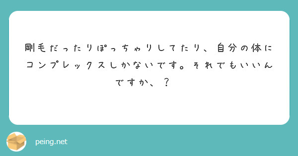 くろ｜処女卒業サポート×質問箱 tweet media