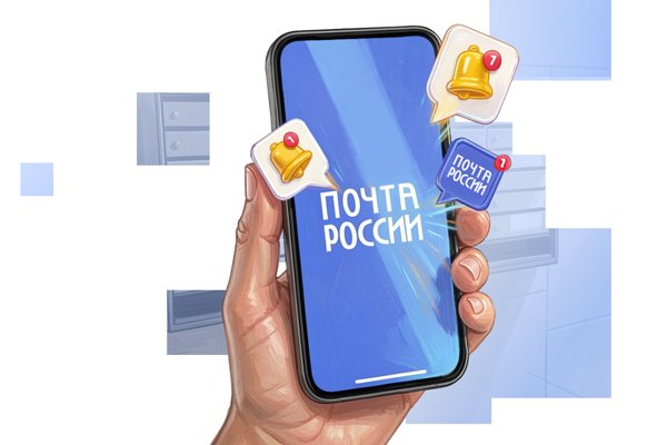 Минцифры подготовило законопроект о модернизации Почты России | New Retail new-retail.ru/novosti/retail…