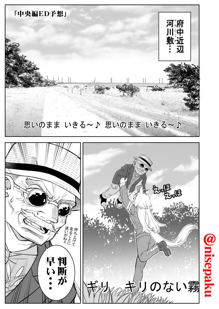 偽パクマンさん tweet media