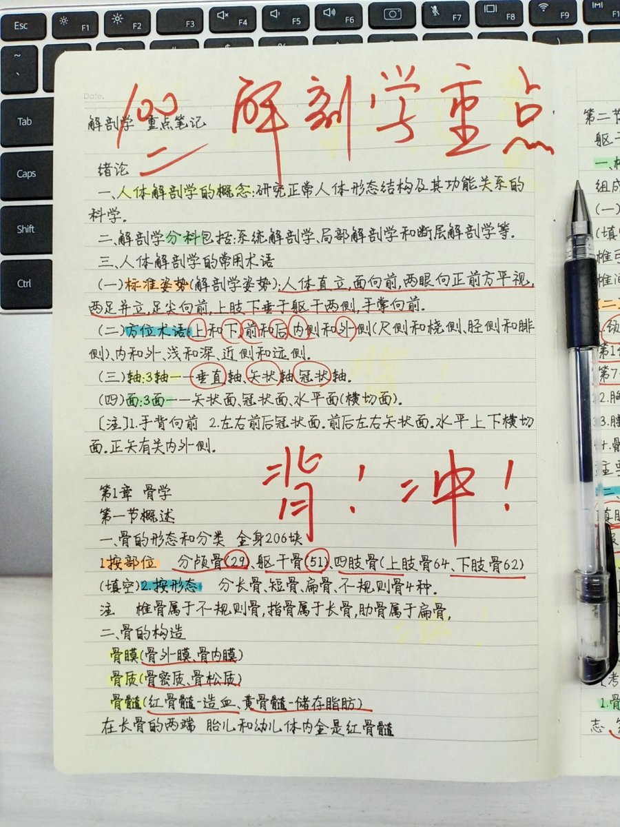 mulinge mbuvu tweet media