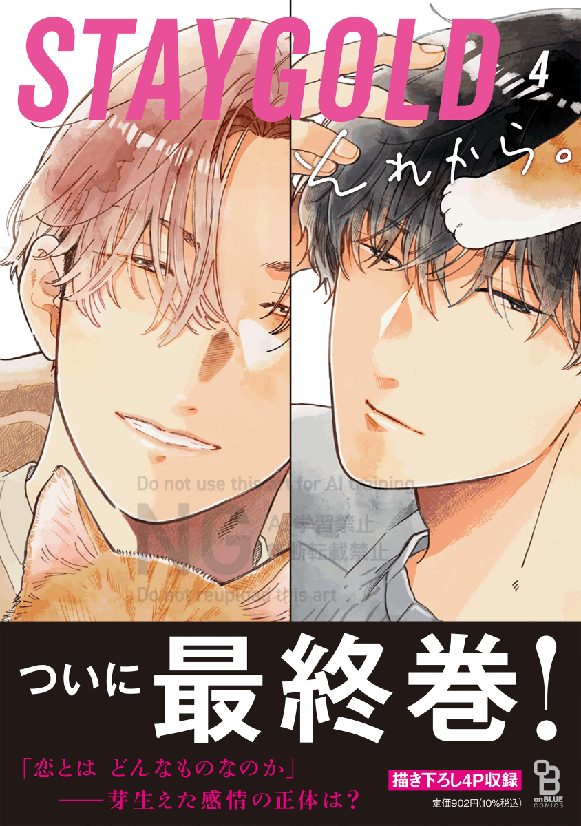 on BLUE編集部 tweet media