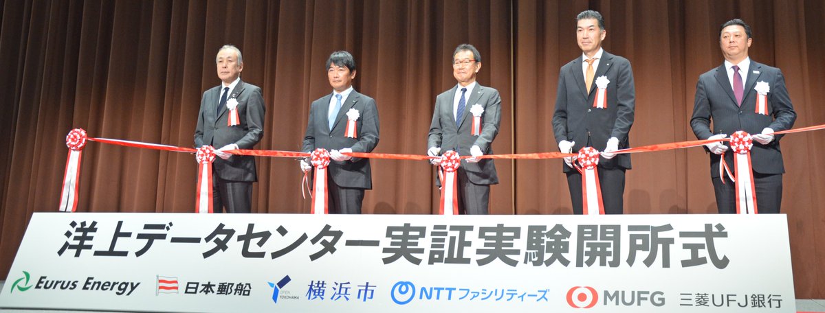 日本海事新聞社 tweet media