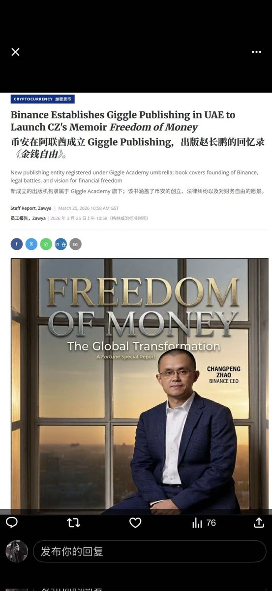 Crypto🔶小宇 tweet media
