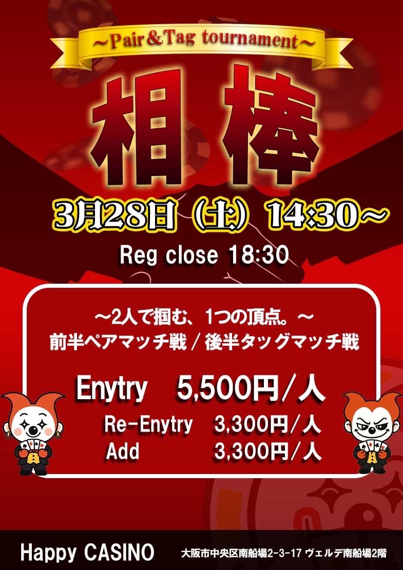 Happy CASINO ハピカジ【公式】 tweet media