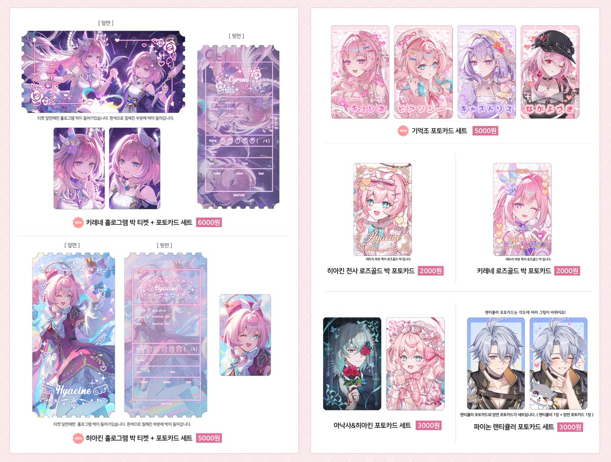 HAYUN 하윤 / 붕스온 S5 tweet media