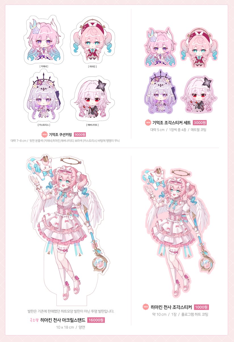 HAYUN 하윤 / 붕스온 S5 tweet media