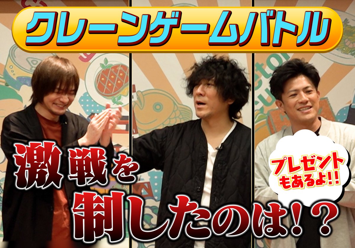 back number staff tweet media