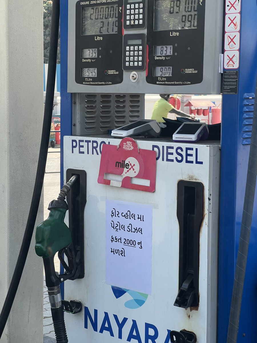 Sanjay Ezhava 🇮🇳 tweet media