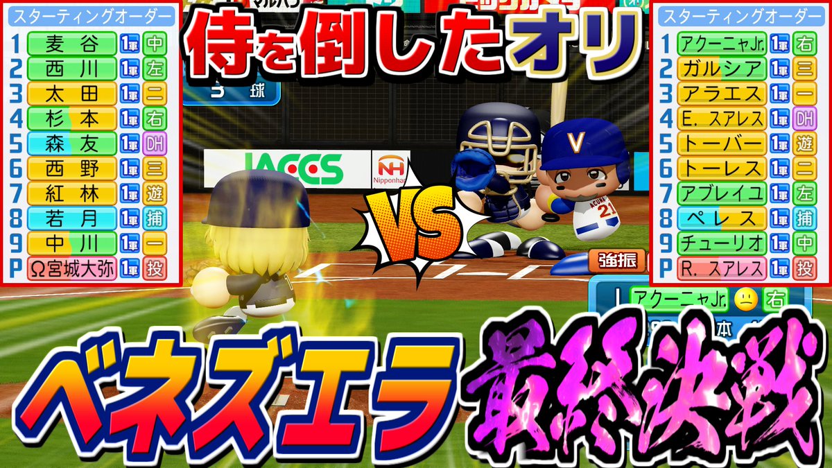 ぽけるす(ぽけぽけ動画)⚾ tweet media