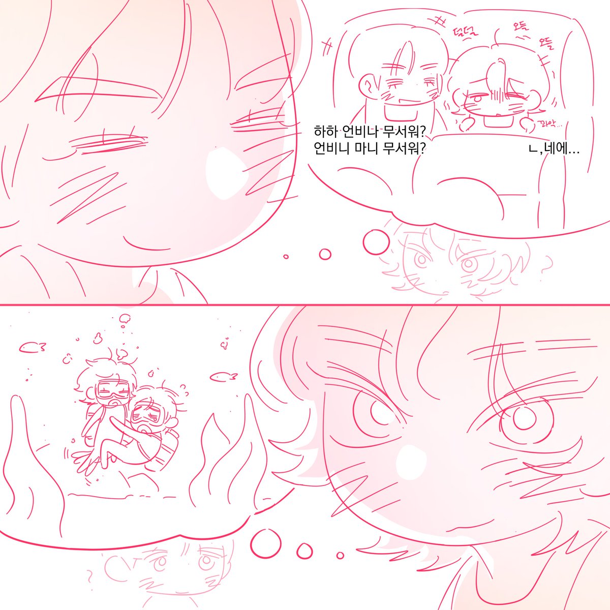 부들솜 tweet media