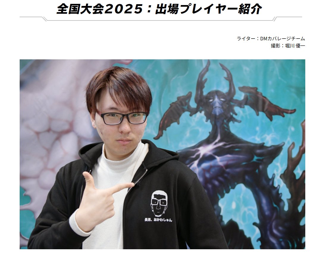 デュエル・マスターズ公式アカウント tweet media