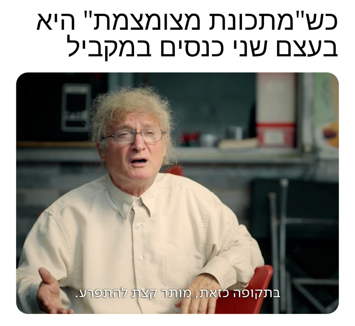 האגודה למדע בדיוני ופנטסיה tweet media