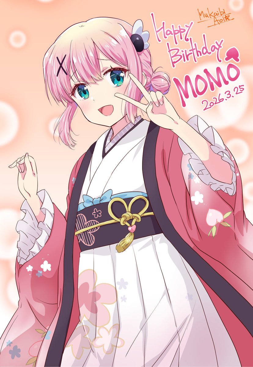 向井弥葵 tweet media