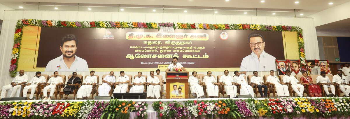A R Soundar tweet media