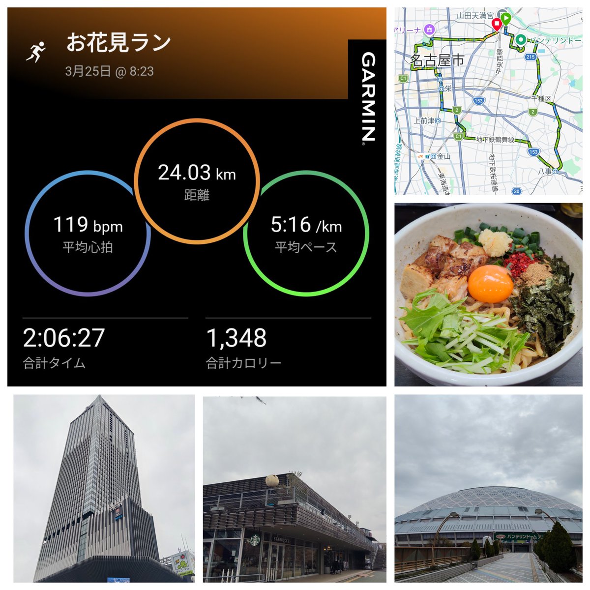 ばず。 tweet media