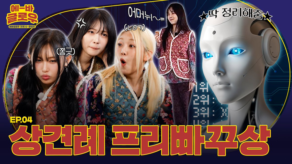 EVERGLOW (에버글로우) tweet media