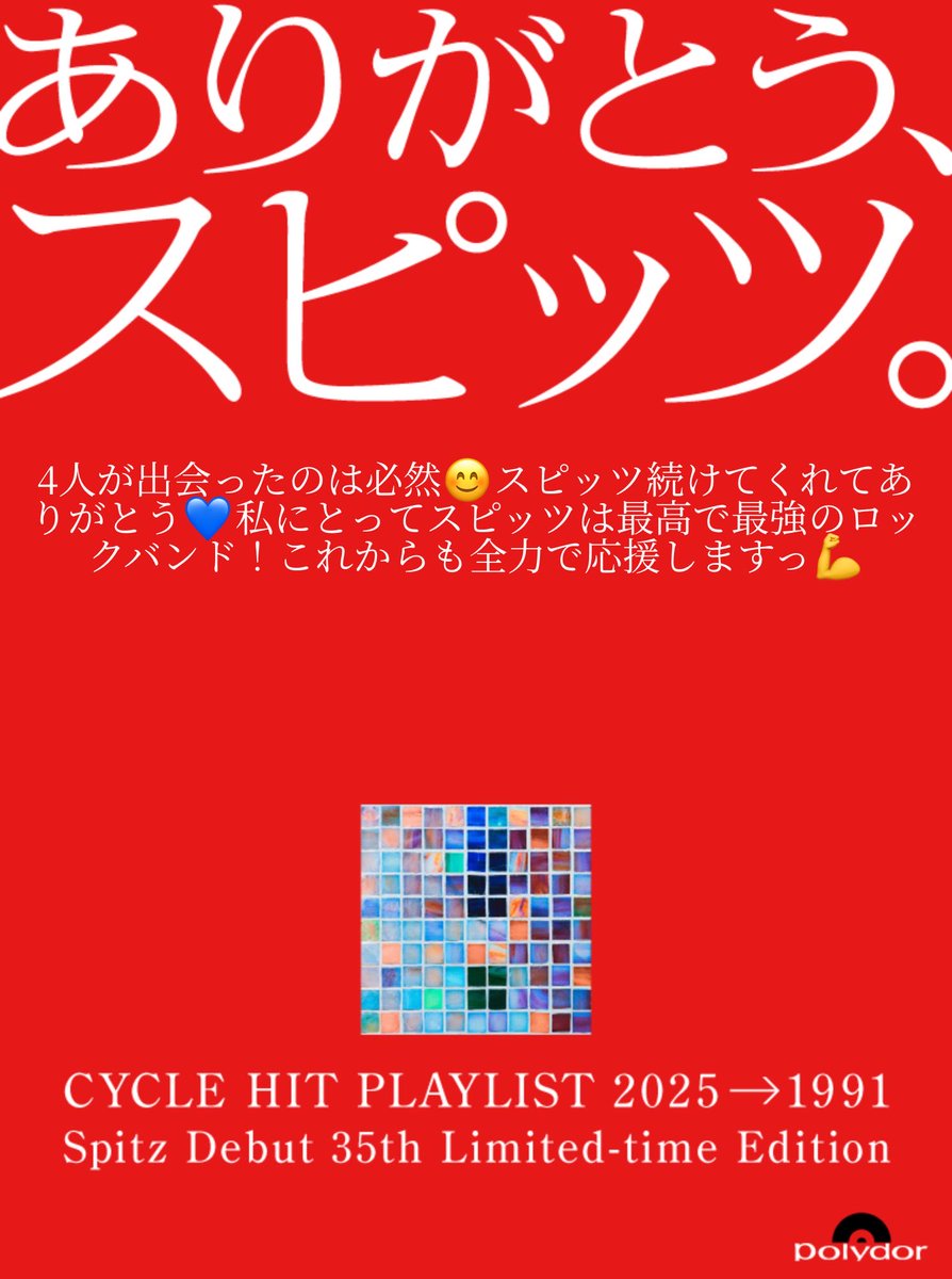 オパビニアんこ tweet media