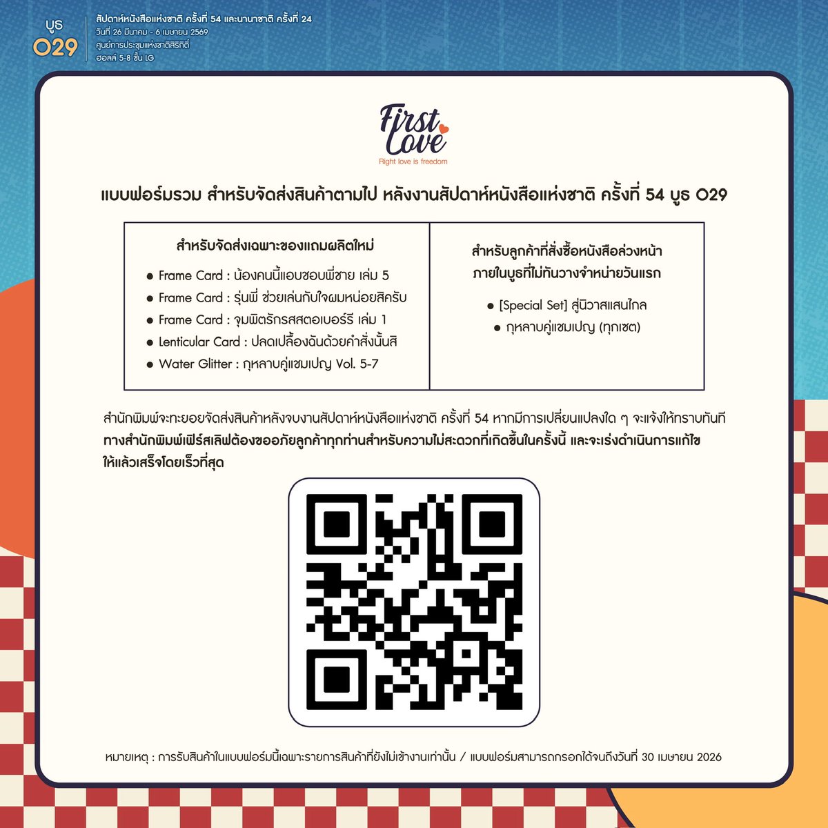 FirstLove💜 tweet media