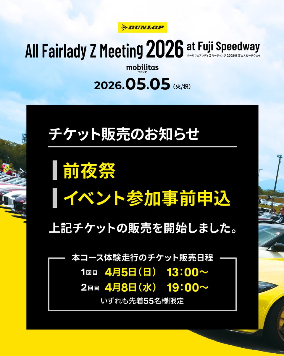 s30zcar.jp tweet media