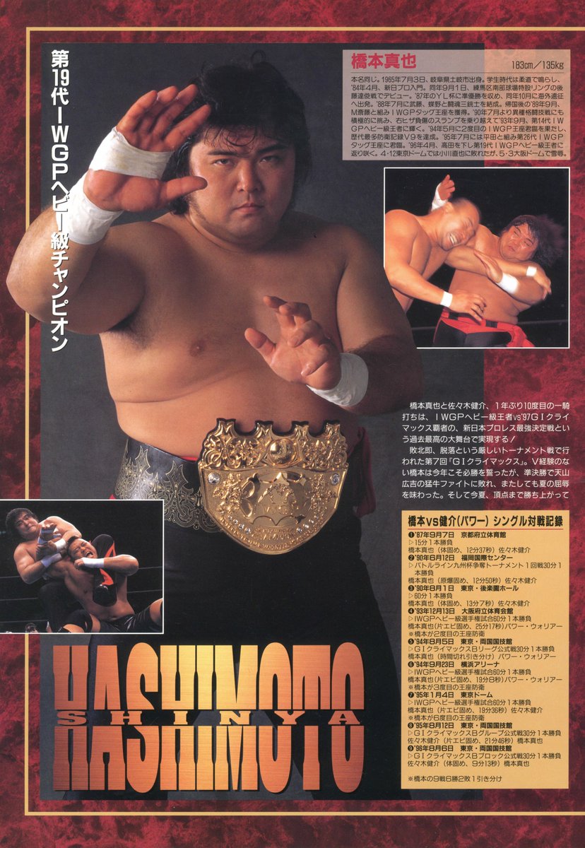 Puro Power tweet media