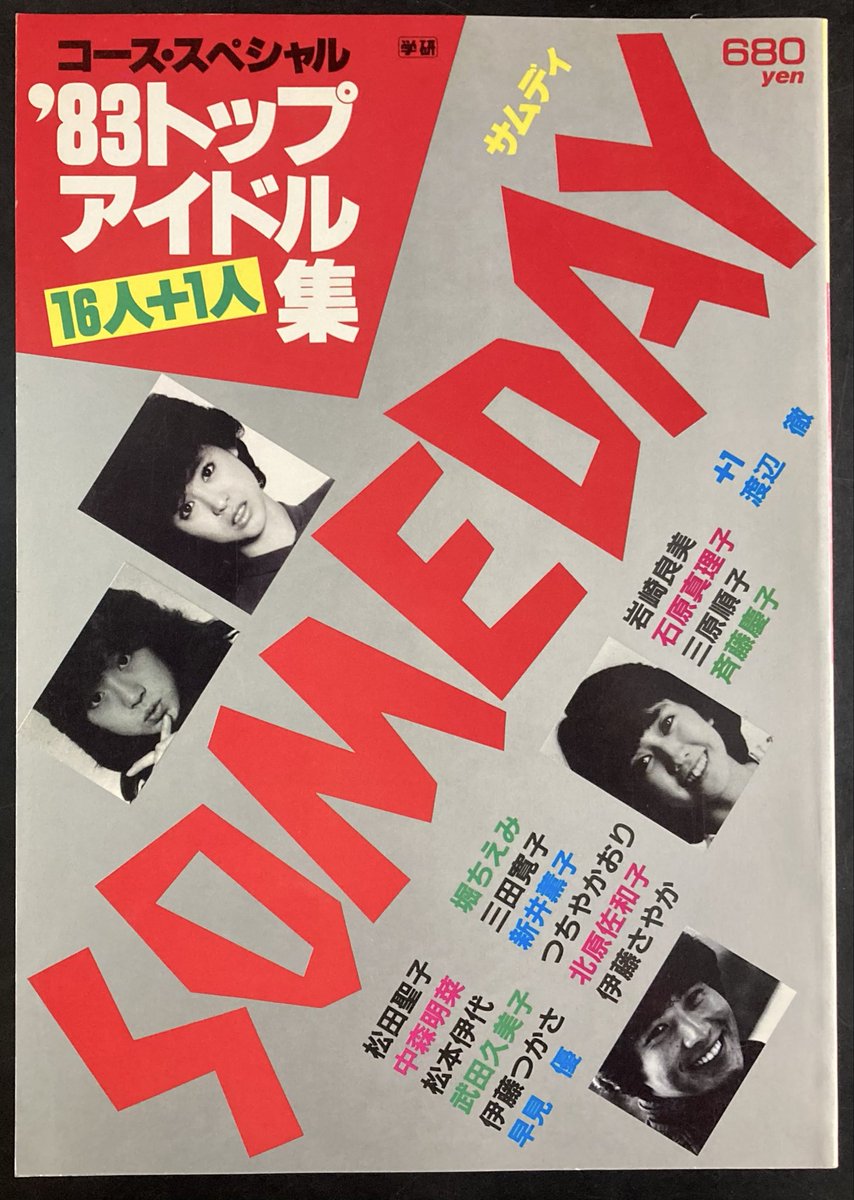 神保町タクト tweet media