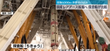 一度しか言いません！速報です！ ほぼ確実に儲かるのに。 100株でいい 
