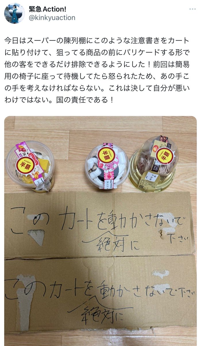 ネットのホンモノ図鑑 tweet media