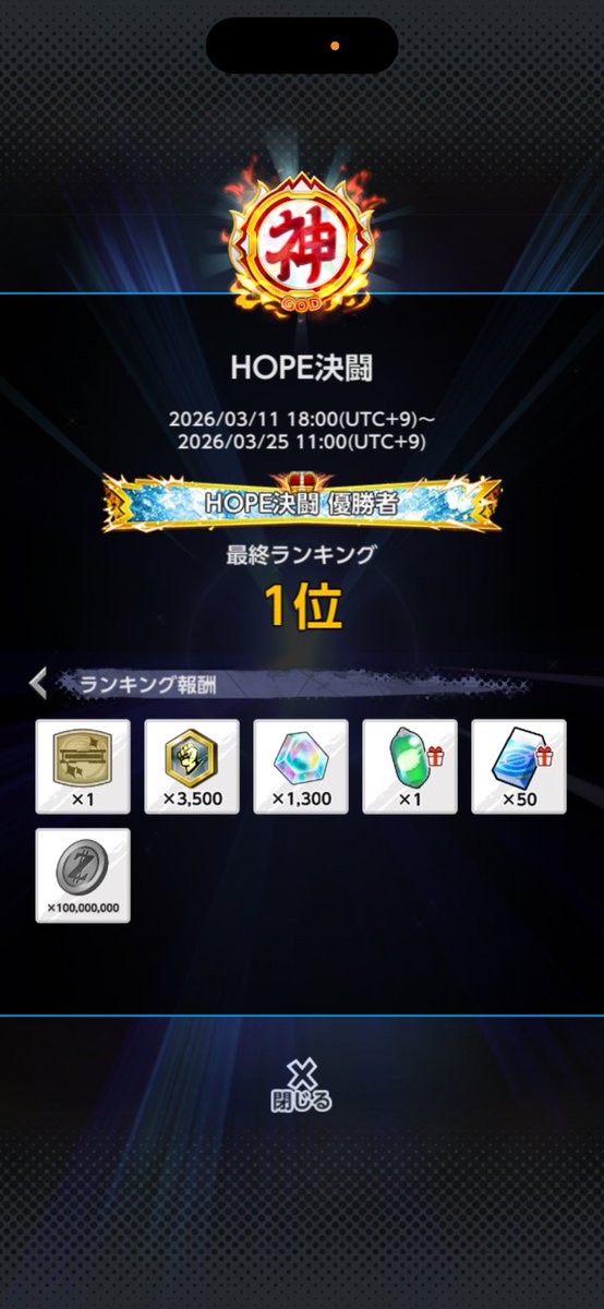 ヒロト tweet media