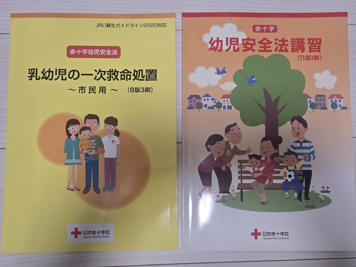 あいら☺︎Iyﾖﾝヶ月🎀24/11/04 tweet media