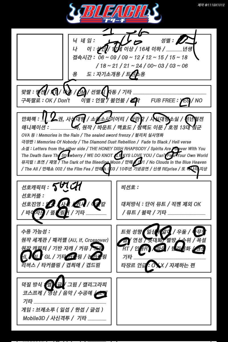 콩땅 tweet media