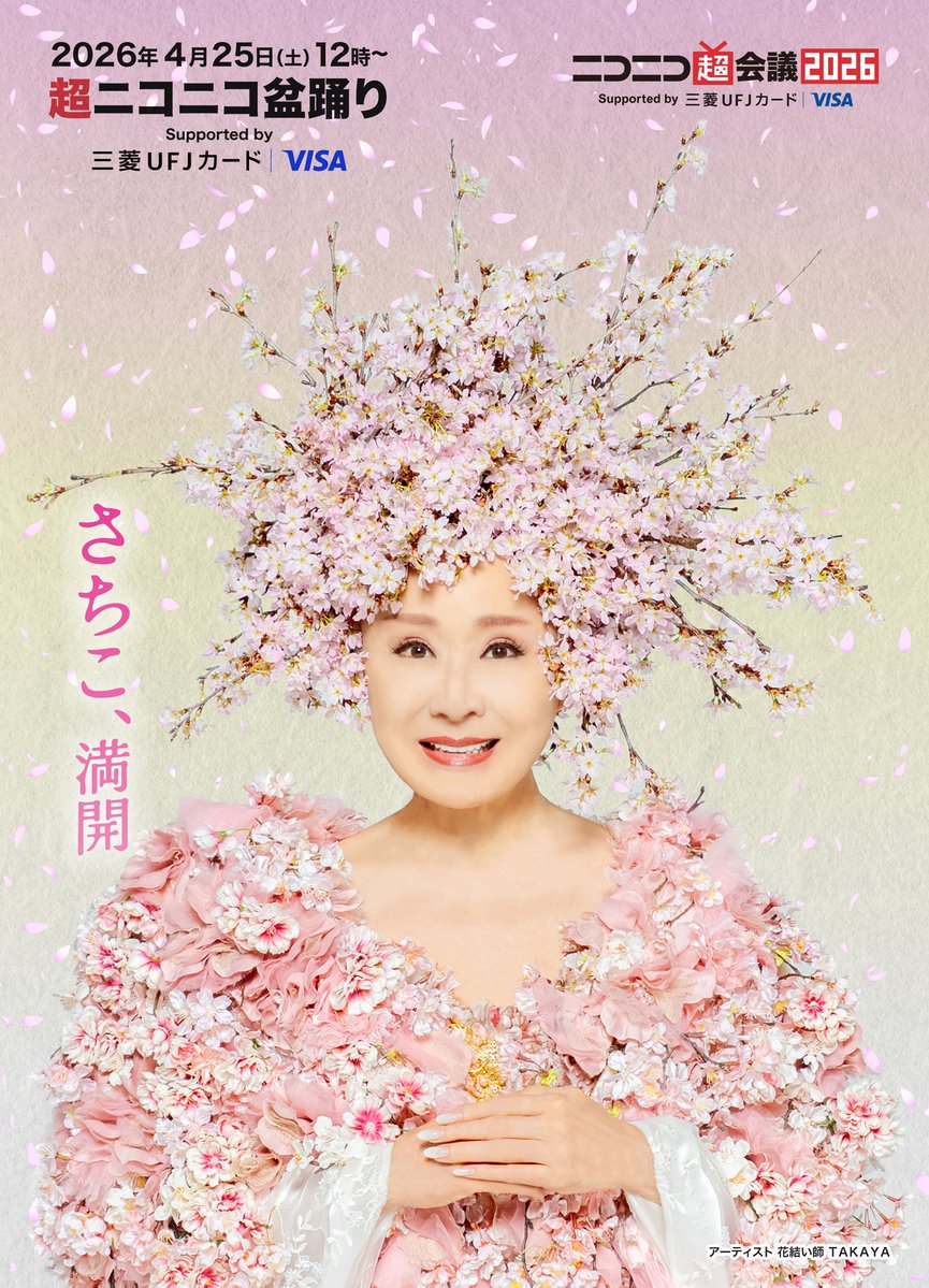 電ファミニコゲーマー tweet media