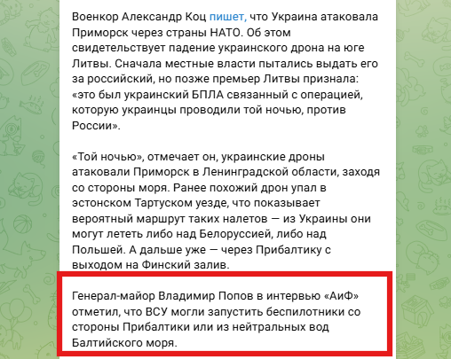 Hochu dodomu tweet media