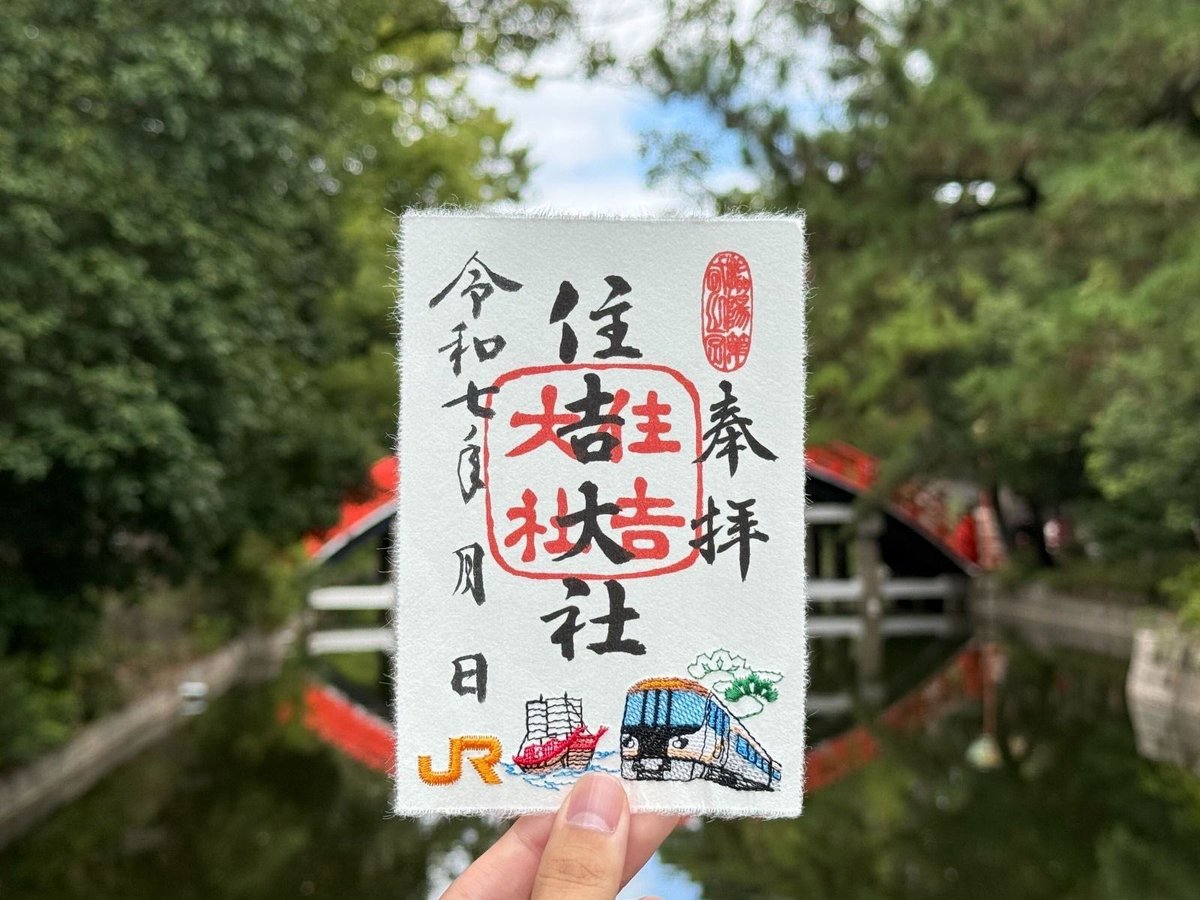 JR東海ツアーズ【公式】|役立つ旅の情報お届け中! tweet media