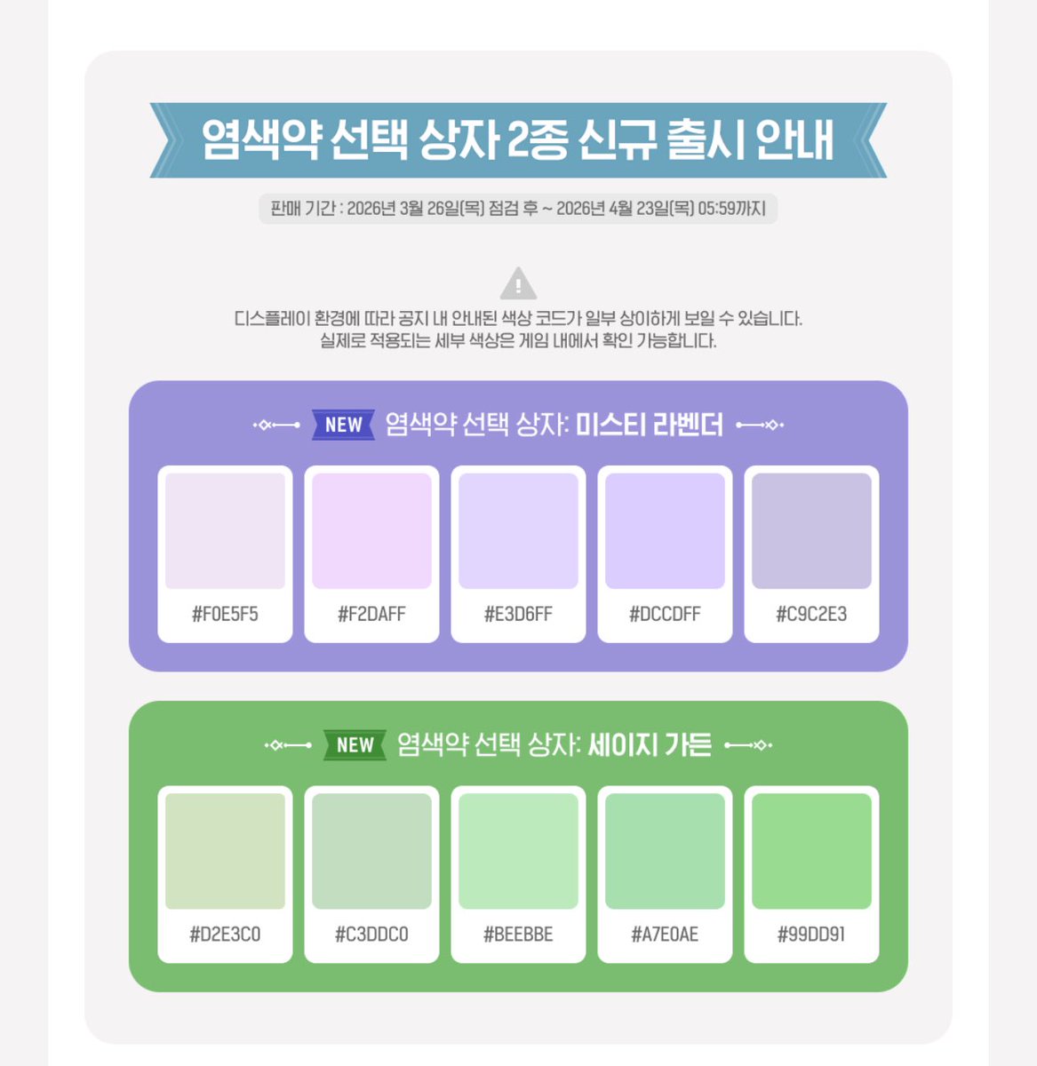 (\ /) 롯 tweet media