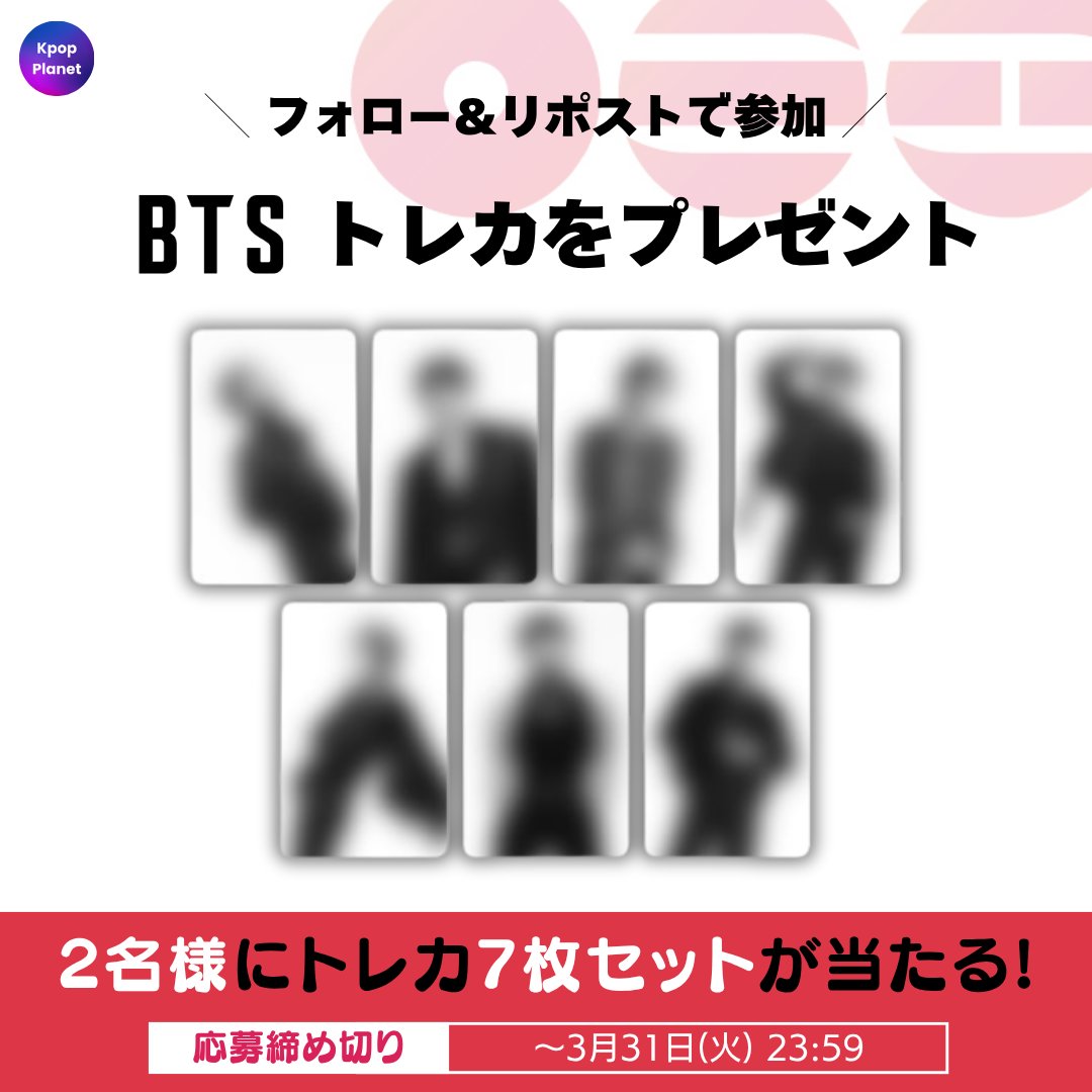 Kpop Planet【日本公式】 tweet media