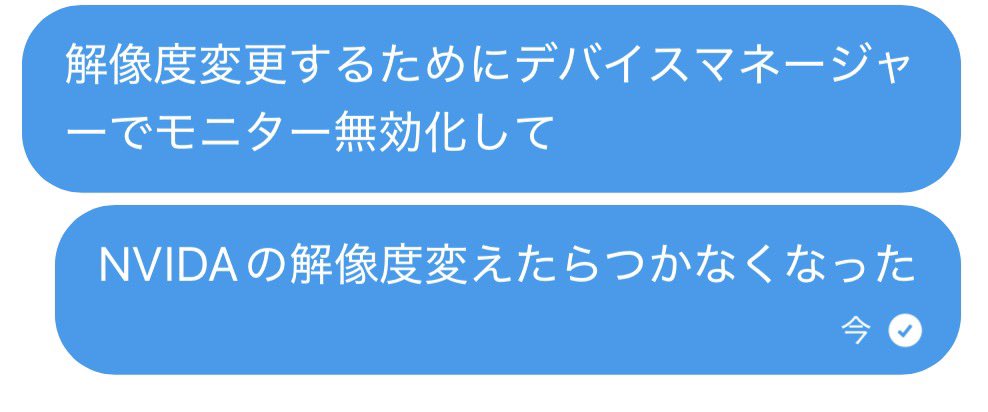 Mad Viper Rira tweet media