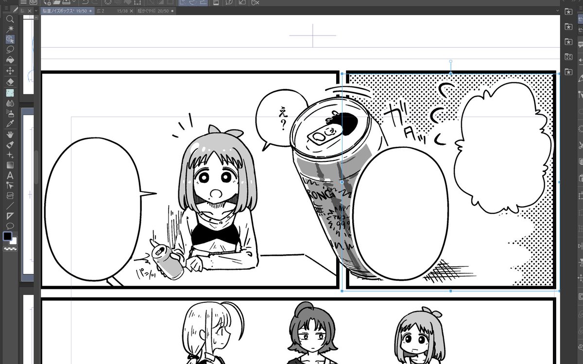 お気に入りのページ描けた 