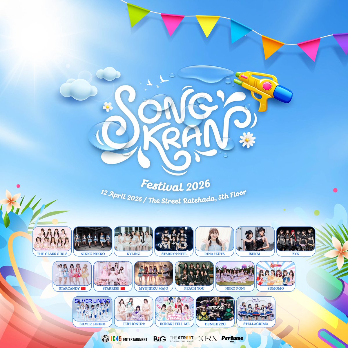 IC45 Entertainment tweet media