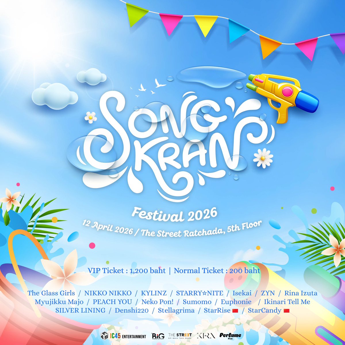 IC45 Entertainment tweet media