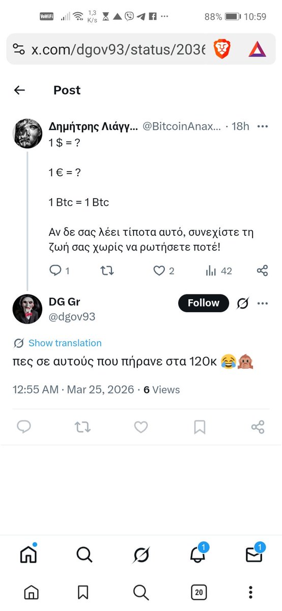 Δημήτρης Λιάγγας tweet media