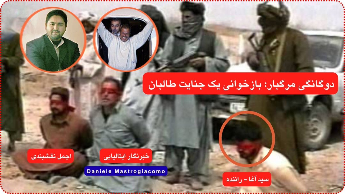 (Ambush) شبیخون tweet media