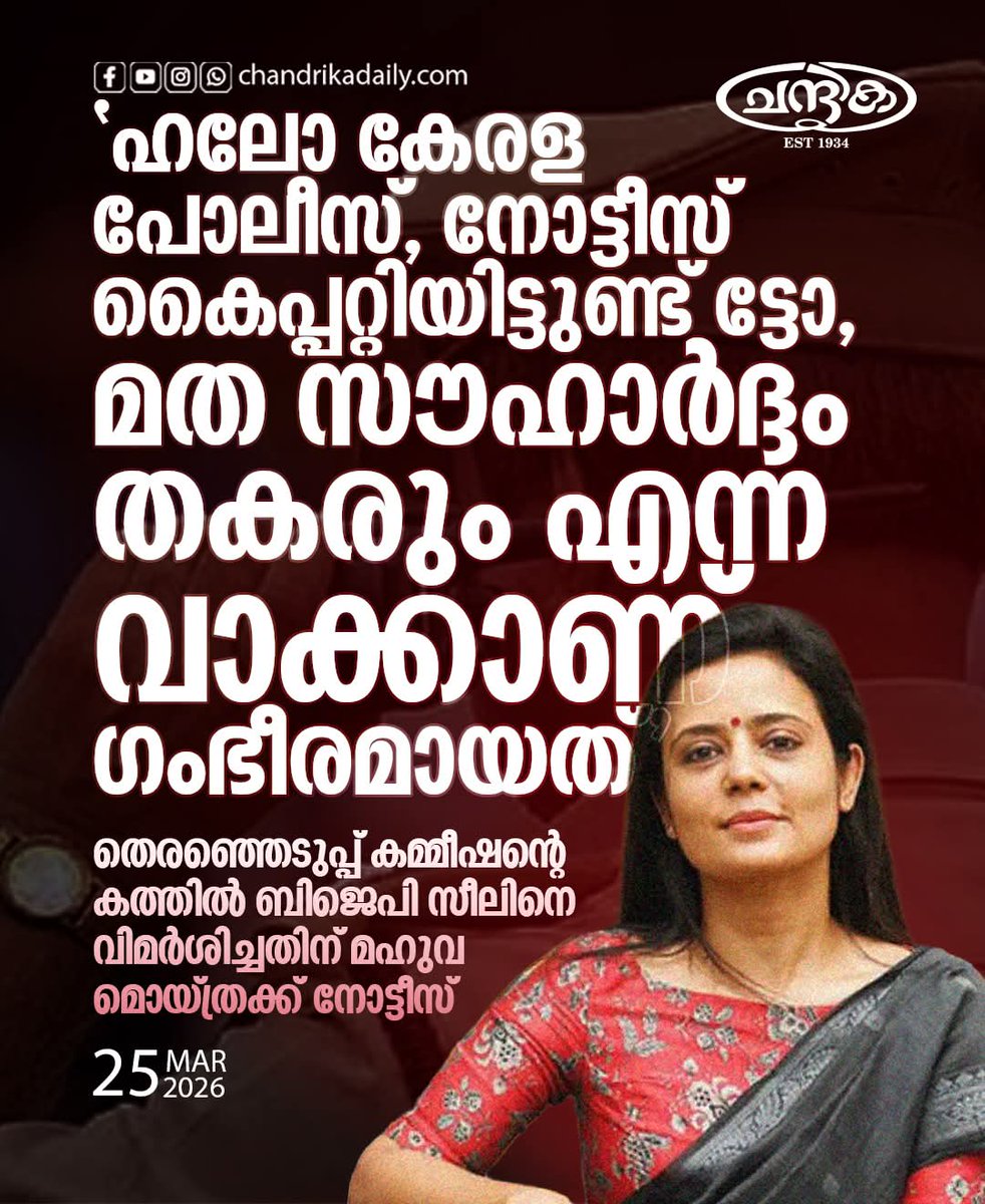 Shakkir GS Pallar tweet media