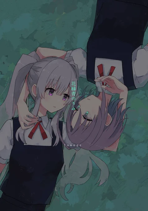 3/29 #SSF10 【イ-01】電派絵師団
新刊「花緑青のうみ」A5/34P/500(予定)
Fumage Naraku本 あるいはキャスティングコレクション～女子高生百合心中編～ です よろしくね
サンプル1/3 