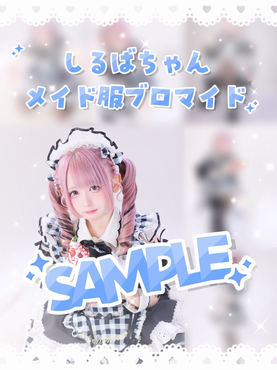 ♡Cafe LovePoint オタロード店♡ tweet media