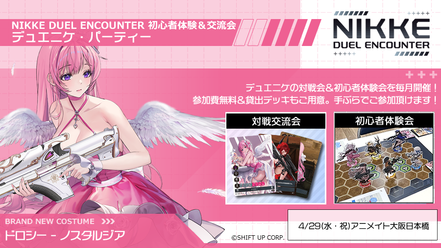 わくわくムービック tweet media