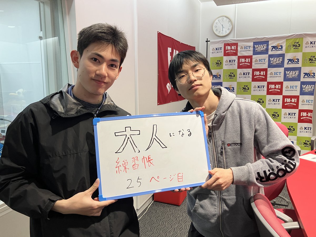 FM-N1　えふえむ　エヌ　ワン tweet media