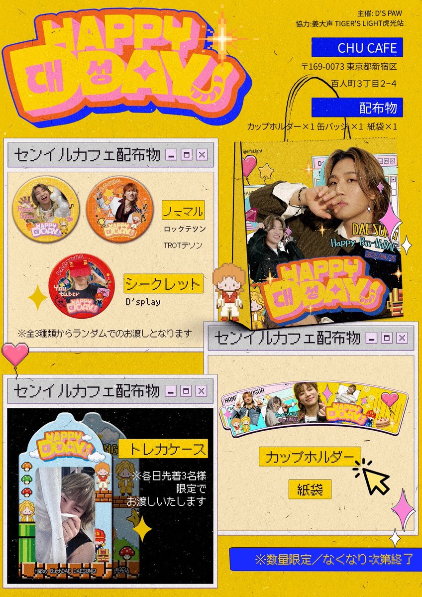 D‘s PAW🐾 tweet media