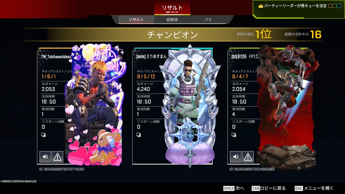 えりあすまん tweet media