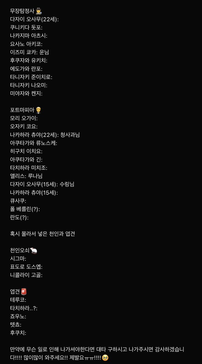 7서코 문스독 대팀코 tweet media