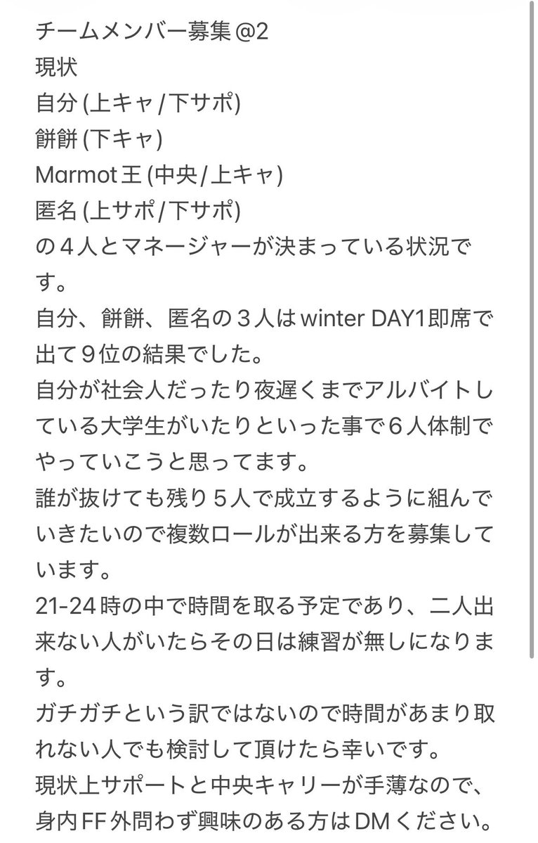 メイソン tweet media